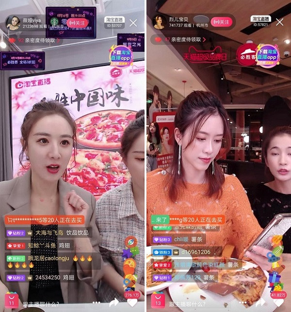 天貓超級(jí)品牌日助力必勝客，掀起一場(chǎng)金秋美食ZAO味狂歡