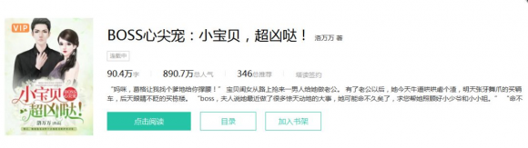 專(zhuān)訪塔讀文學(xué)言情大神洛萬(wàn)萬(wàn)：人生三大樂(lè)事——吃飯、睡覺(jué)和寫(xiě)作