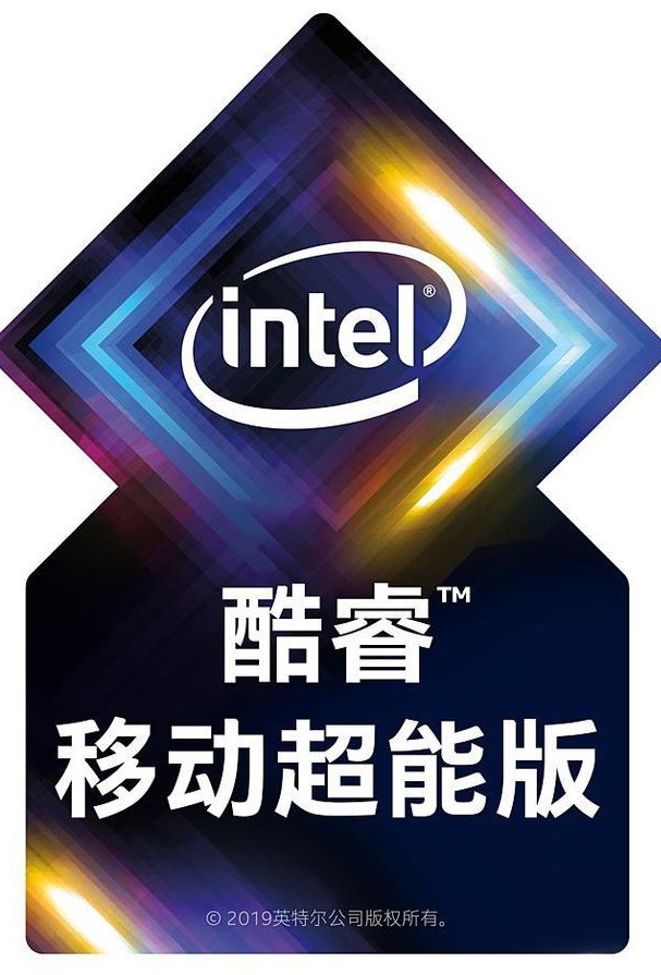 Ice Lake、Comet Lake同臺，你需要一份十代酷睿筆記本選購指南