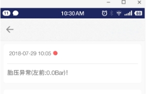 輪胎養(yǎng)護(hù)不用愁，車智匯為您解憂