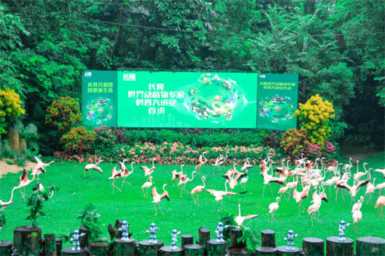 “2019年全國(guó)科普日粵港澳大灣區(qū)分會(huì)場(chǎng)”廣州長(zhǎng)隆盛大開幕