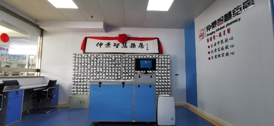 傳承中醫(yī)薪火，創(chuàng)新中醫(yī)服務——仲景智慧藥房落戶永城市人民醫(yī)院