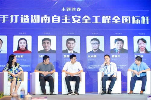 世界計(jì)算機(jī)大會(huì)，ZStack加入全國(guó)產(chǎn)化架構(gòu) “PK”體系產(chǎn)業(yè)生態(tài)圈