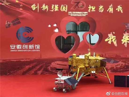我和國(guó)旗同框，樂森機(jī)器人定格愛國(guó)主義的時(shí)代意蘊(yùn)