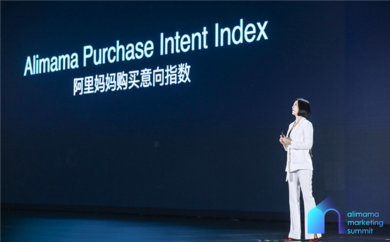 阿里媽媽揭曉保密項目“Alimama Purchase Intent Index”：新營銷時代，品牌營銷評估標準新詮釋！