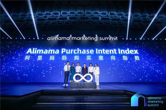 阿里媽媽揭曉保密項目“Alimama Purchase Intent Index”：新營銷時代，品牌營銷評估標準新詮釋！