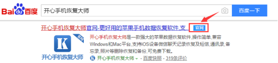 微信聊天記錄怎么恢復(fù)？第二招真神奇