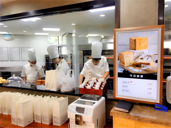 用一塊屏，看見(jiàn)吐司的魅力