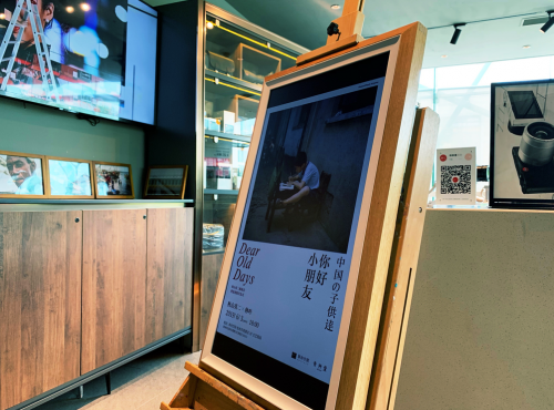 BOE畫屏-廣告展示應用解決方案