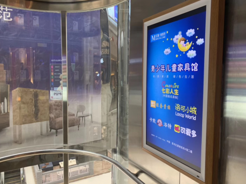BOE畫屏-廣告展示應用解決方案
