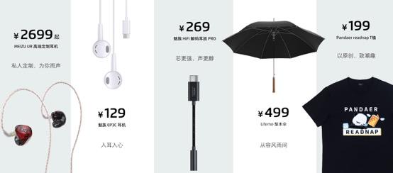 因熱愛而追求極致，解構魅族新品16s Pro 背后的匠心故事