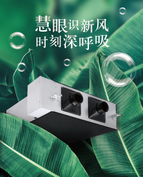 一款好的家用新風(fēng)系統(tǒng)多少錢，需要具備哪些特征