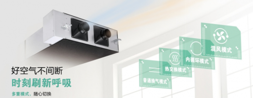 一款好的家用新風(fēng)系統(tǒng)多少錢，需要具備哪些特征