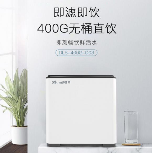 凈水器什么牌子好？多倫斯智能設(shè)計(jì)給你輕奢凈水體驗(yàn)