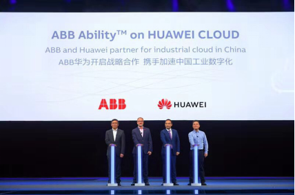 ABB與華為宣布戰(zhàn)略合作，基于華為云推進(jìn)中國工業(yè)數(shù)字化