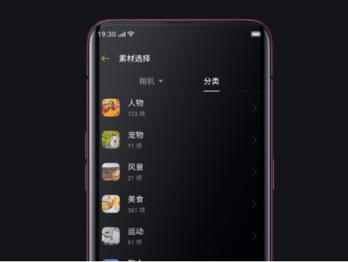 Vlogger 心頭之好，ColorOS 新增 Soloop 使視頻編輯更簡單