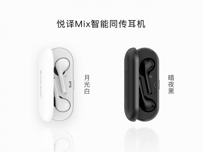 只知道一個AirPods？最好用的各類真無線耳機盤點