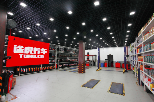 聚焦轎車與SUV養(yǎng)護(hù)市場，專供途虎的新品輪胎來了