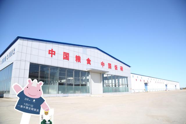 達(dá)令家牽手北大荒哈拉海農(nóng)場 共同深耕“互聯(lián)網(wǎng)+農(nóng)業(yè)”