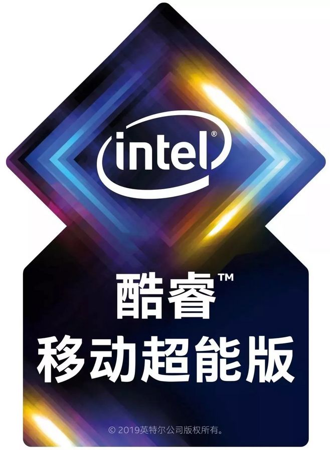 都說十代酷睿筆記本十分厲害 現(xiàn)在就來告訴你強(qiáng)在哪里