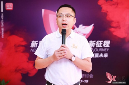社交電商下一站，悅店“她經(jīng)濟”成為流量爆點