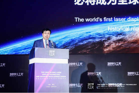 5年即成大氣候！全球百家激光顯示企業(yè)首次集結(jié)謀大事