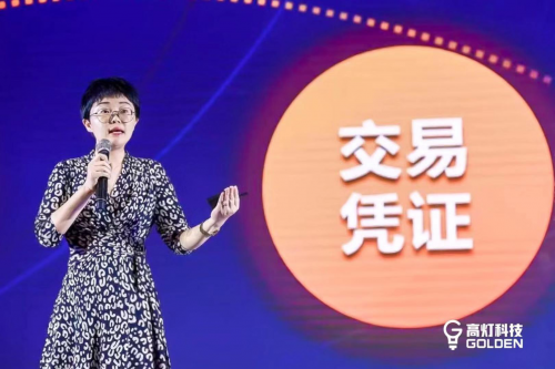 高燈科技推出智慧零售財(cái)稅中臺(tái) 助力零售企業(yè)快速轉(zhuǎn)型