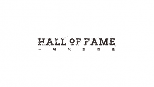 2010-2019，影馳HALL OF FAME 10年