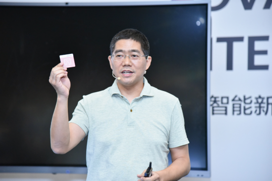 華為云WeLink：智能工作空間，聯(lián)接無限想象