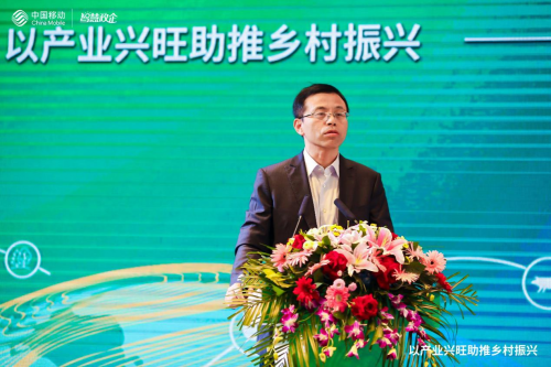 中國移動開啟5G智慧農業(yè)新篇章