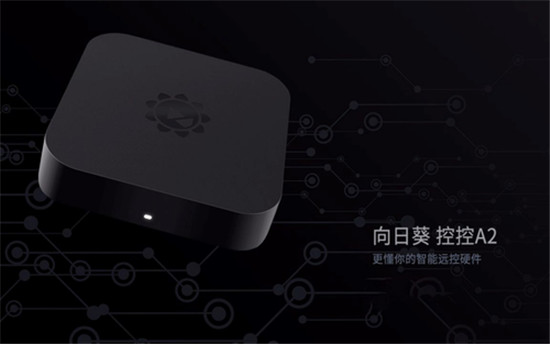 看病不再難！向日葵助力遠(yuǎn)程醫(yī)療會(huì)診