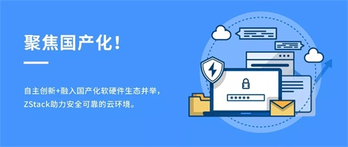 聚焦鯤鵬芯片，ZStack 華為TaiShan服務(wù)器完成兼容互認(rèn)證！