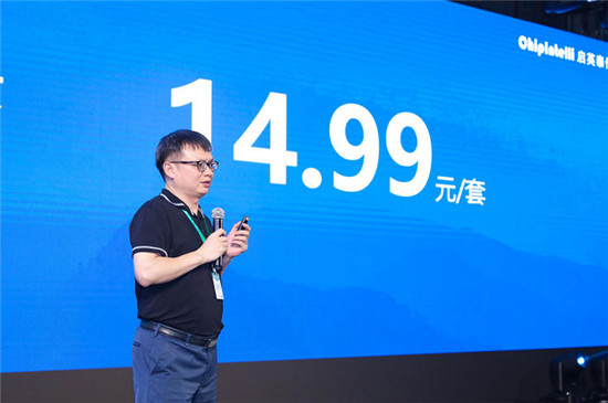 功耗降低，價格降低，功能升級！啟英泰倫發(fā)布二代語音 AI 芯片