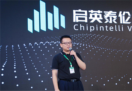 功耗降低，價格降低，功能升級！啟英泰倫發(fā)布二代語音 AI 芯片
