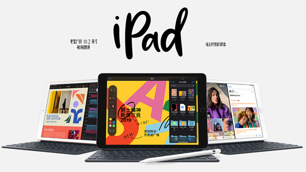 iPad 7蘇寧易購火熱預(yù)售中 搶購用蘇寧支付最高立減1888元