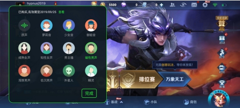 玩游戲想隱藏性別？不妨試試 ColorOS 游戲變聲功能