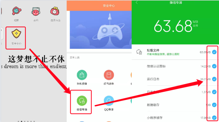 微信聊天記錄如何徹底刪除，千萬別被一些“假刪除”給騙了！