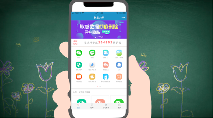 微信聊天記錄如何徹底刪除，千萬別被一些“假刪除”給騙了！