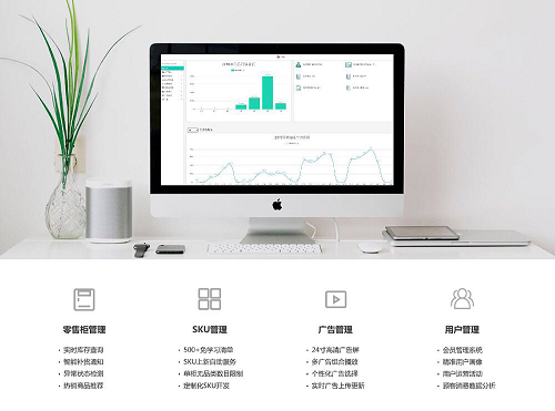 憑什么這么火？專業(yè)人士360度解析G-BOX極寶AI零售柜
