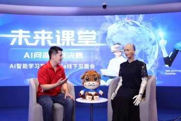 融入平安AI科技，iTutorGroup在線教育產(chǎn)品持續(xù)升級