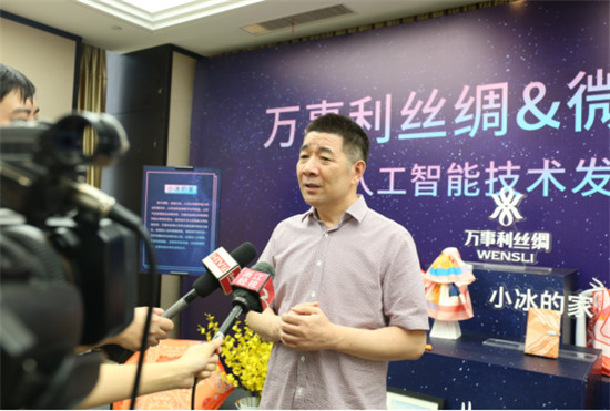 萬事利絲綢攜手微軟小冰，來看看人工智能設(shè)計(jì)的主題絲巾