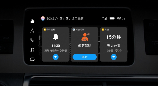 EMUI10第二批內(nèi)測升級招募今日啟動，Mate 20用戶想知道的都在這里了