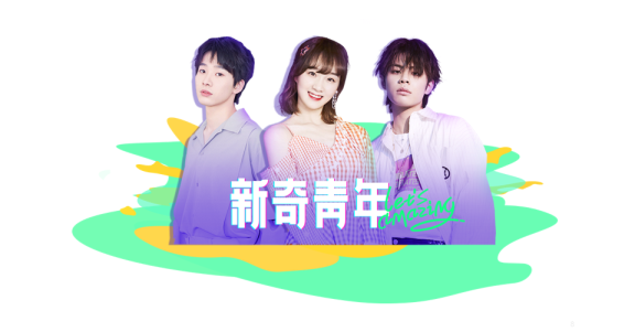 釋放年輕市場(chǎng)潛力，看OPPO營(yíng)銷平臺(tái)如何玩出年輕用戶營(yíng)銷新高度