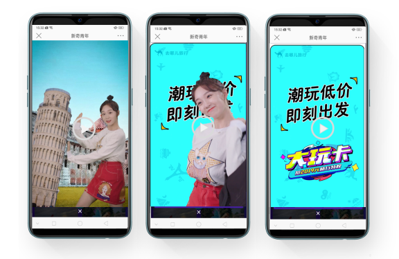 釋放年輕市場(chǎng)潛力，看OPPO營(yíng)銷平臺(tái)如何玩出年輕用戶營(yíng)銷新高度