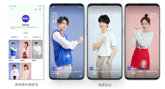 釋放年輕市場(chǎng)潛力，看OPPO營(yíng)銷平臺(tái)如何玩出年輕用戶營(yíng)銷新高度