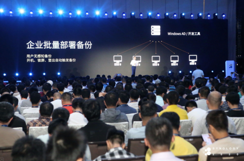 一口氣發(fā)布8款企業(yè)級(jí)新品與應(yīng)用，群暉開啟企業(yè)級(jí)市場(chǎng)轉(zhuǎn)型之路