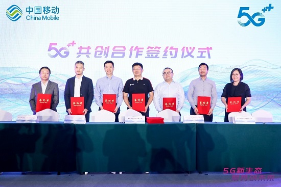 中國移動：5G新生態(tài)，聚勢創(chuàng)未來