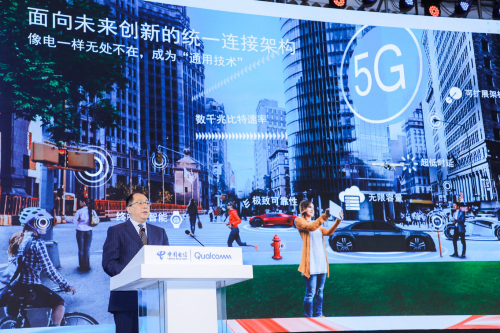 高通公司中國區(qū)董事長孟樸：5G賦能，共建未來