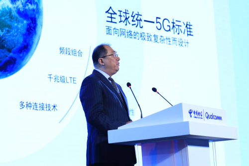 高通公司中國區(qū)董事長孟樸：5G賦能，共建未來