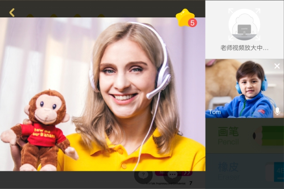 AI賦能在線(xiàn)英語(yǔ)教育新方向，51Talk升級(jí)人工智能教育研究院